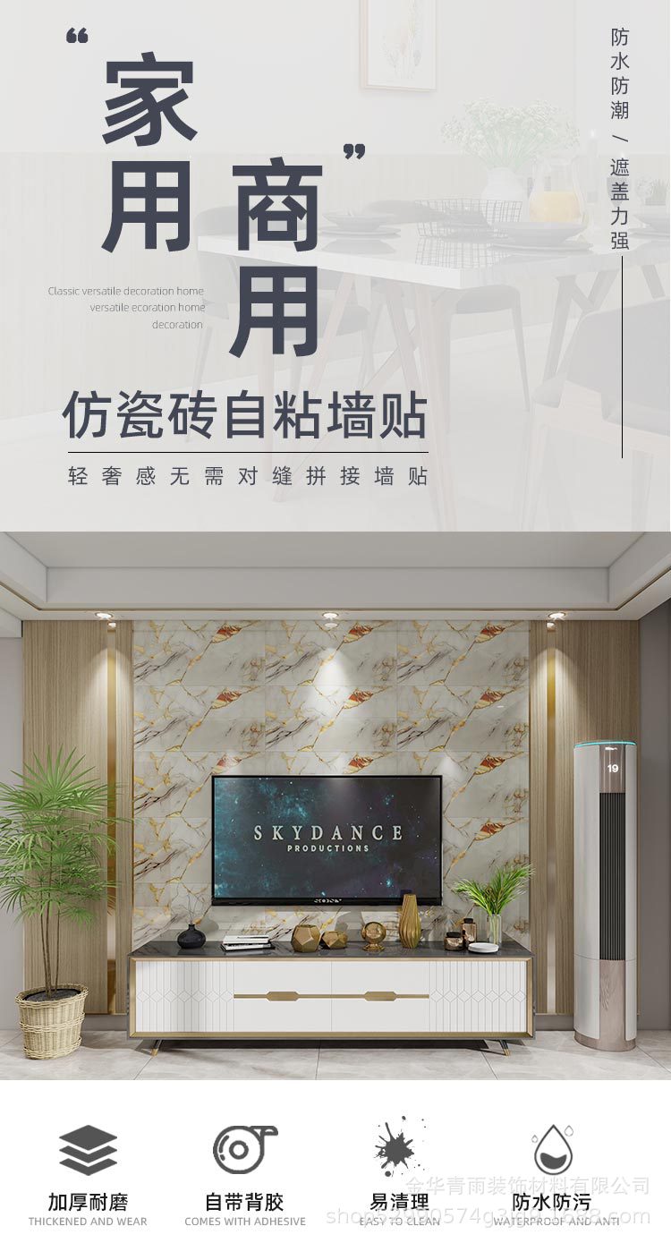 跨境仿瓷砖鎏金墙贴墙纸自粘防水卫生间大理石翻新电视背景墙壁纸详情1
