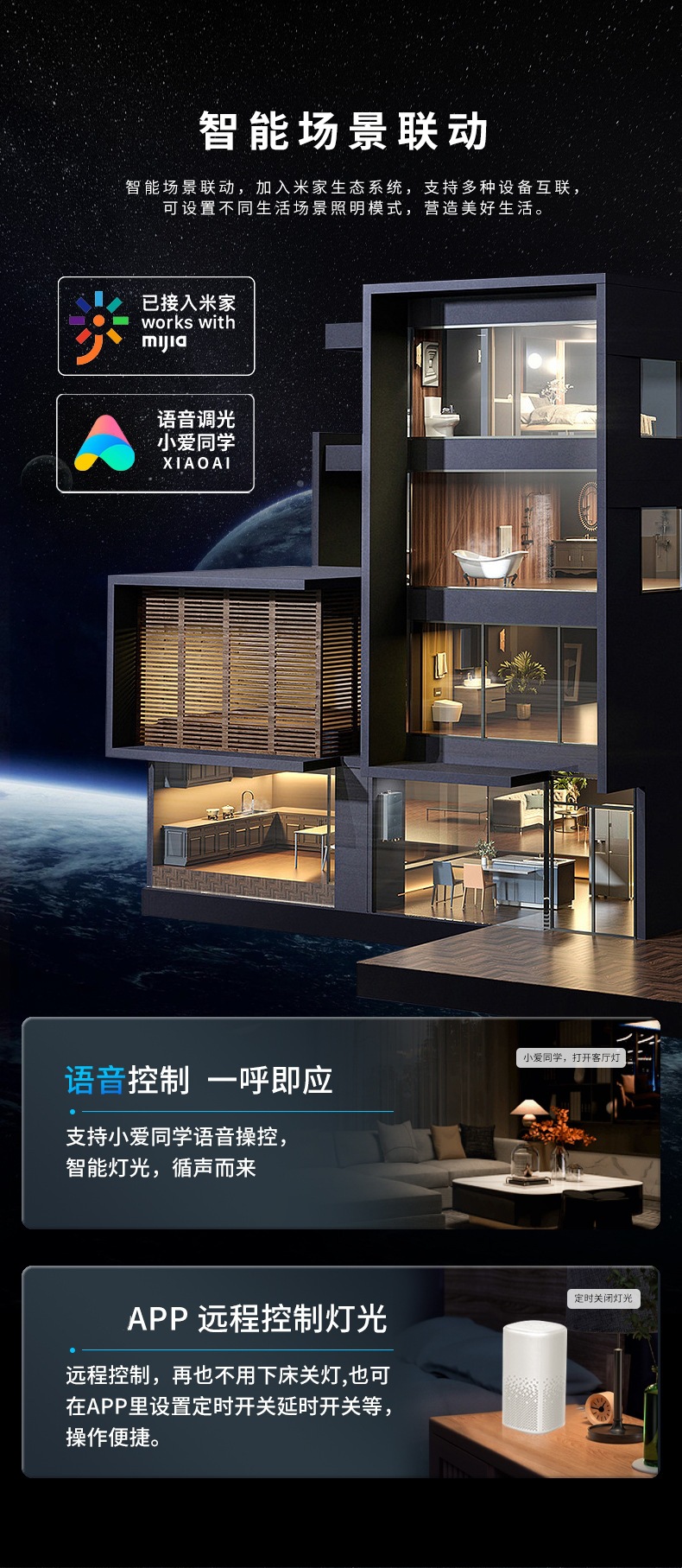 智能调光led射灯嵌入式家用COB深杯防眩小山丘全光谱客厅天花筒灯详情12