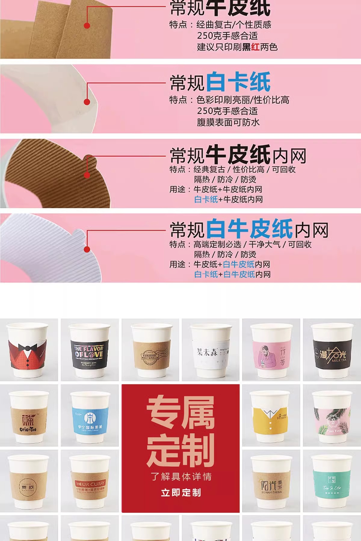 Disposable coffee cup sleeves, popular weekly milk tea cup sleeves, popular logo white card paper cup sleeves, lemon tea cup sleeves pic 9