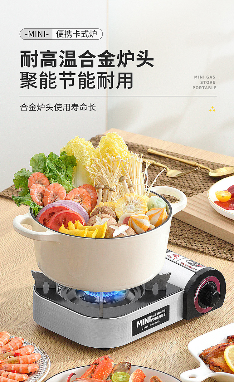 定制野餐迷你小卡式炉具家用瓦斯燃气卡斯炉户外车载便携式煤气灶详情11