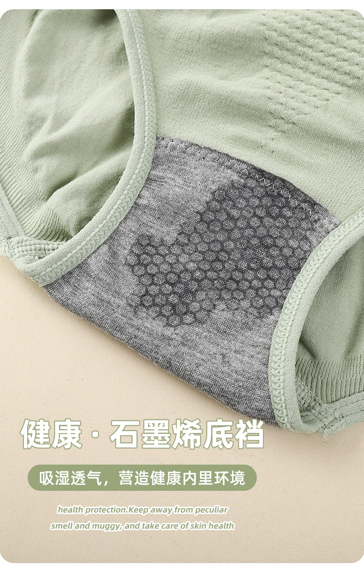 无缝无痕蜂巢蜂窝透气大码女士高腰收腹提臀束腰塑身三角裤内裤女详情10
