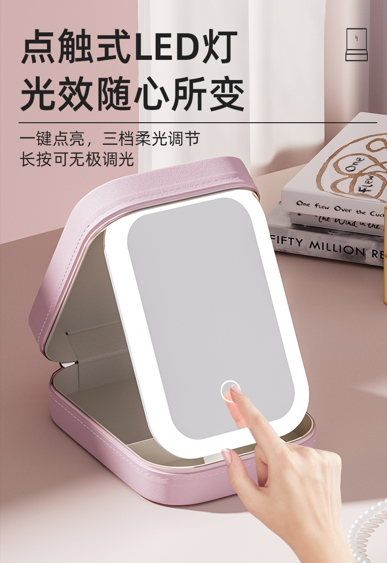 LED化妆镜带灯三色可调补光镜子一体式便携化妆品首饰收纳盒防尘详情3
