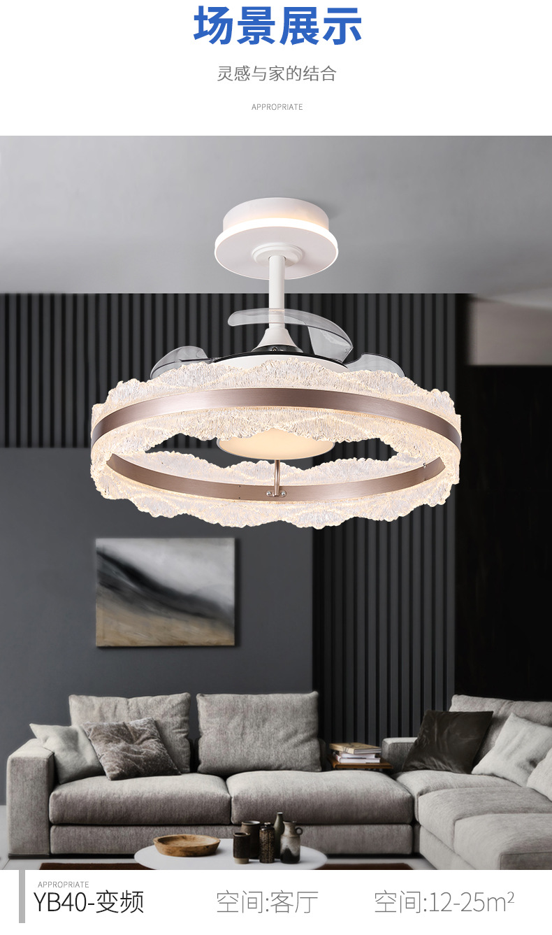 现代北欧隐形风扇灯客厅餐厅吊扇灯卧室风扇灯高级感静音大风力详情10