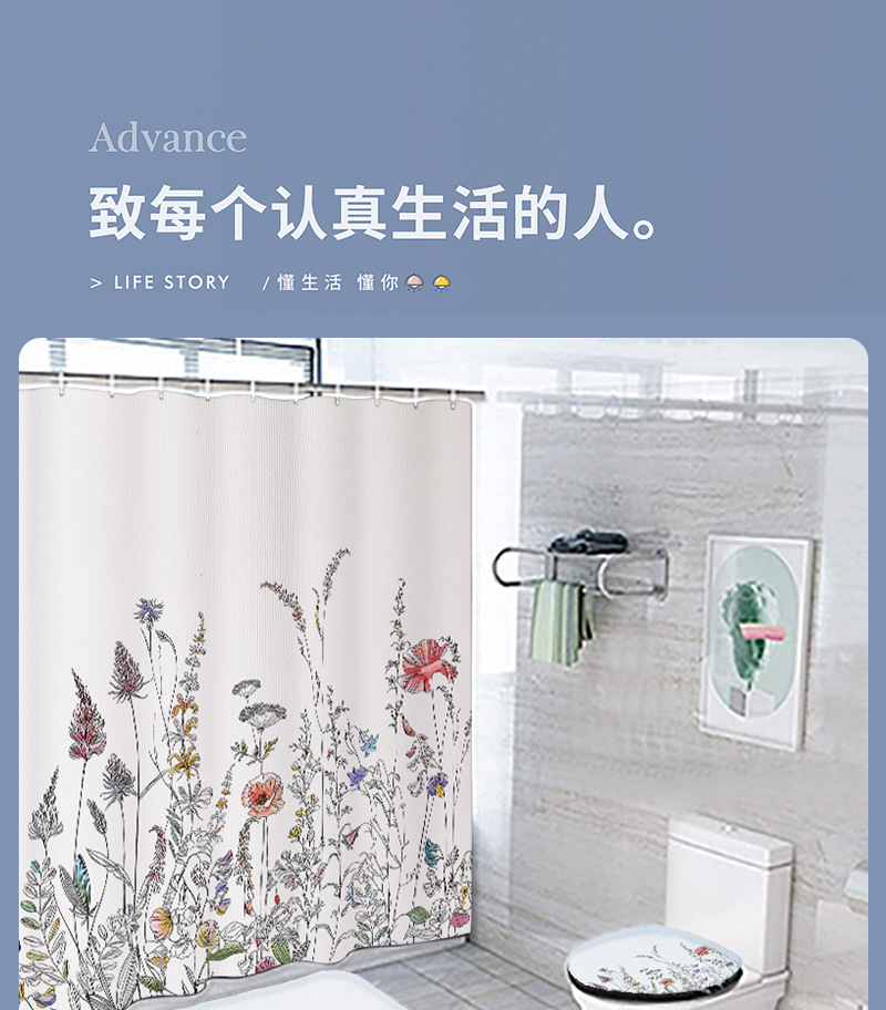 Cross-border hot sampling bath curtain, waterproof curtain, anti-mold, no need for drilling, bathroom curtain, waterproof fabric, shower partition curtain pic 2