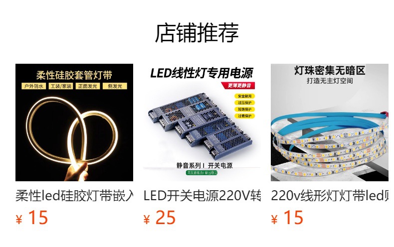 Osram self-adhesive waterproof light strip, LED light strip, 24V low-voltage linear light, embedded ceiling atmosphere linear light strip pic 1