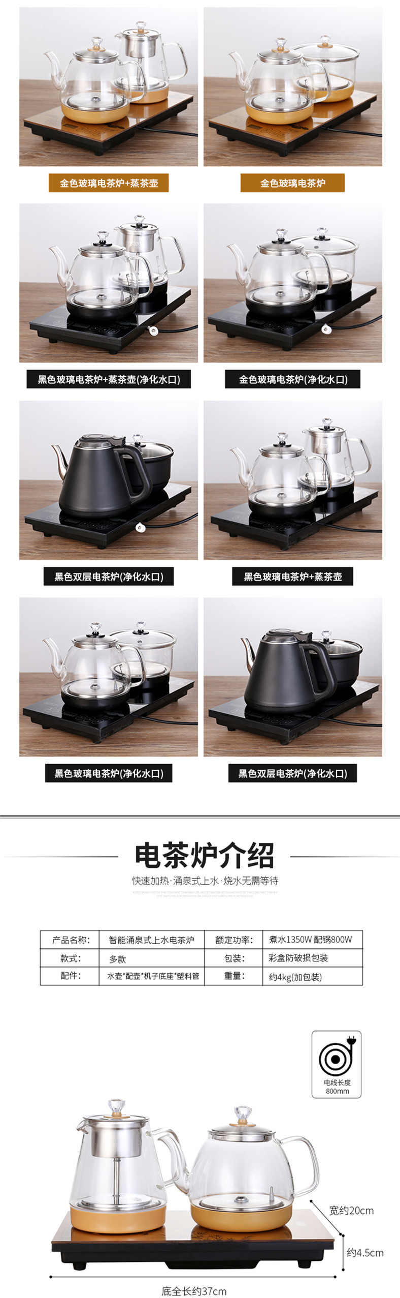 Fully automatic water filling, electric heating, water boiling, teapot set, intelligent tea brewing, electromagnetic tea stove, three-in-one Gongfu tea set for household use pic 5
