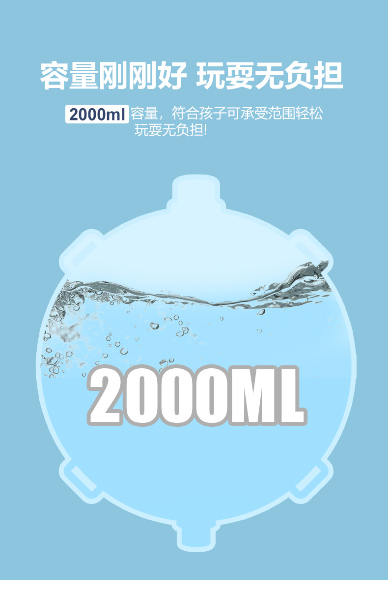 儿童背包水枪夏天沙滩戏水抽拉式高压水枪玩具打水仗泼水节地摊货详情11
