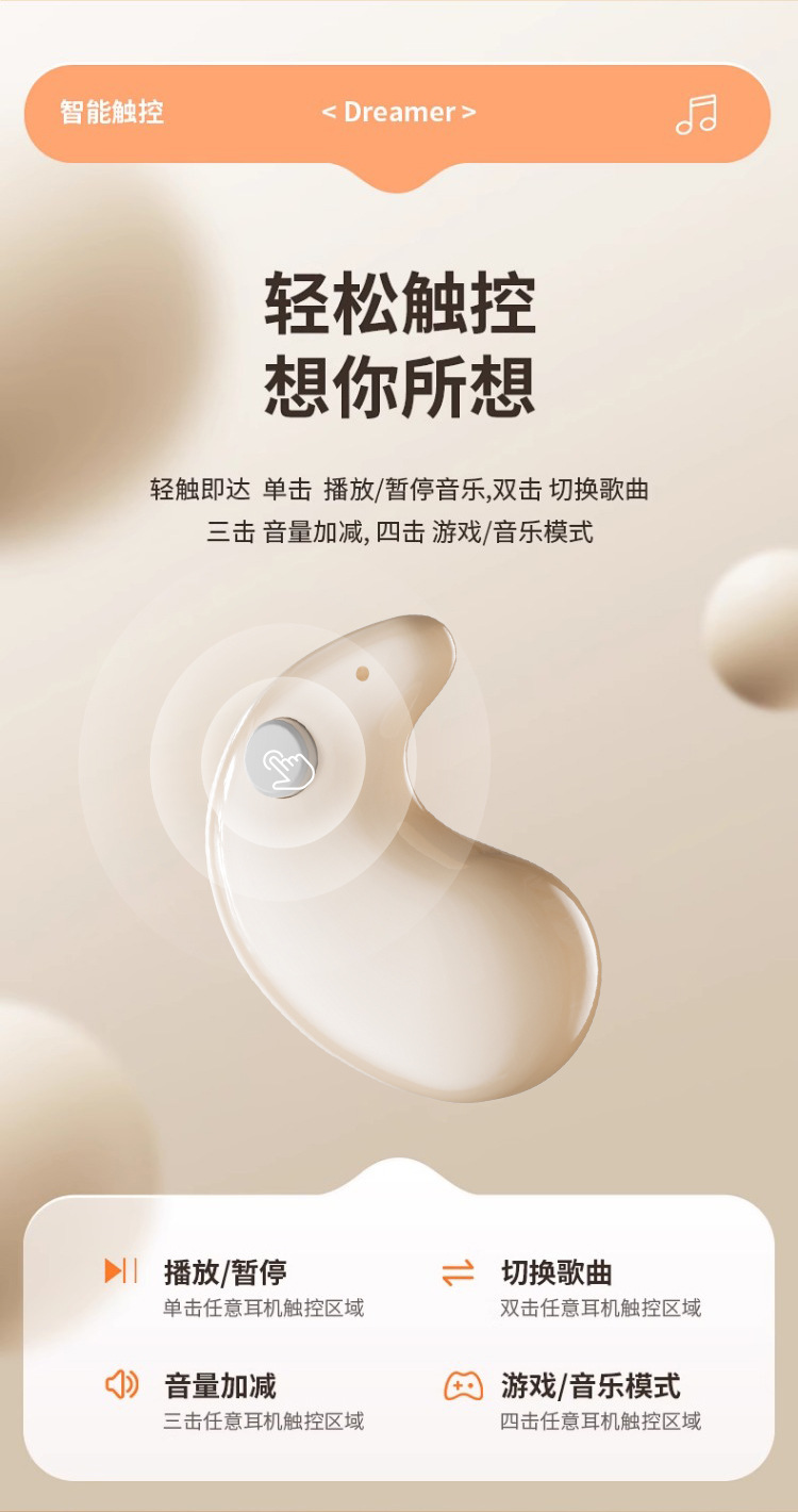 2025新款睡眠蓝牙耳机B13无线续航入耳式高音质上课隐形超薄降噪详情12