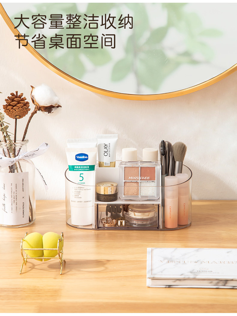 眉笔刷子口红化妆品收纳盒抽屉卧室桌面塑料整理盒严选生活百货详情7