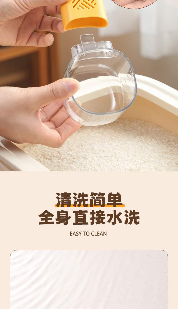 舀米勺多功能厨房家用食品五谷杂粮勺子挖面勺塑料量勺米面舀猫粮详情15