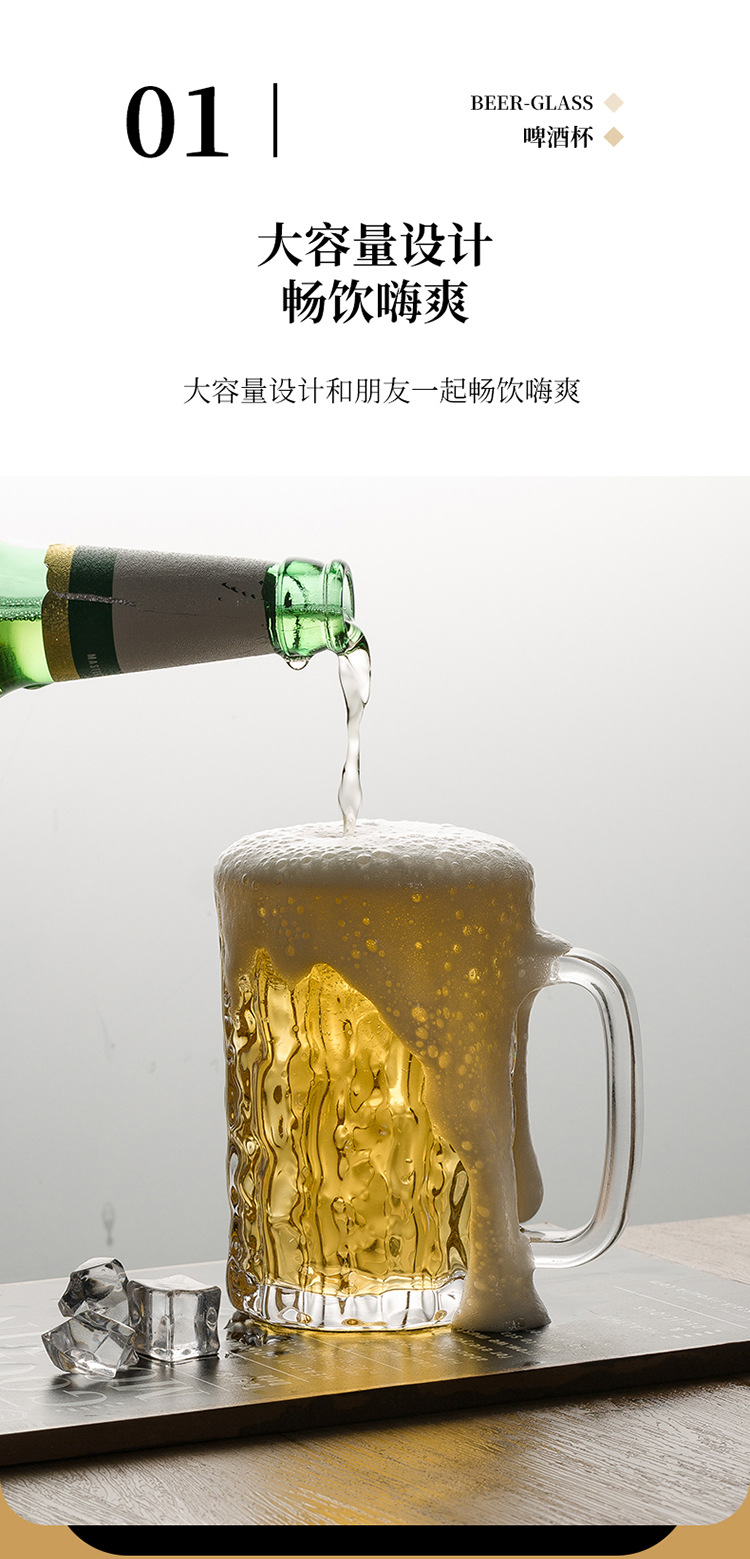 Wholesale glass cups with handles, household cups with handles, large-capacity draft beer cups, commercial beer mugs with handles, and tea cups pic 5