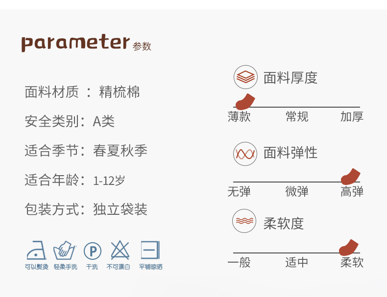 女童袜子网眼透气中筒女宝宝儿童木耳边公主蝴蝶结袜春夏薄婴儿袜详情3