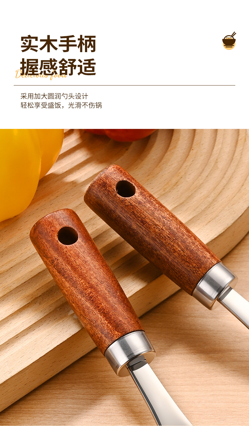 厂家加厚不锈钢饭勺子不粘米饭的饭勺木柄立体家用耐高温套餐勺子详情13