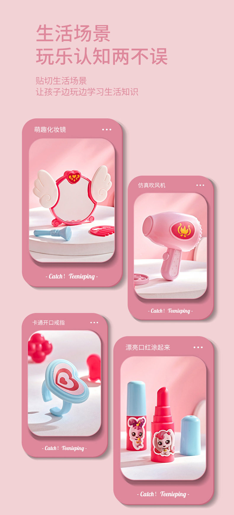 奇妙萌可系列玩具惊喜镜盒音乐盒女孩爱心公主魔杖公仔娃娃魔法棒详情41