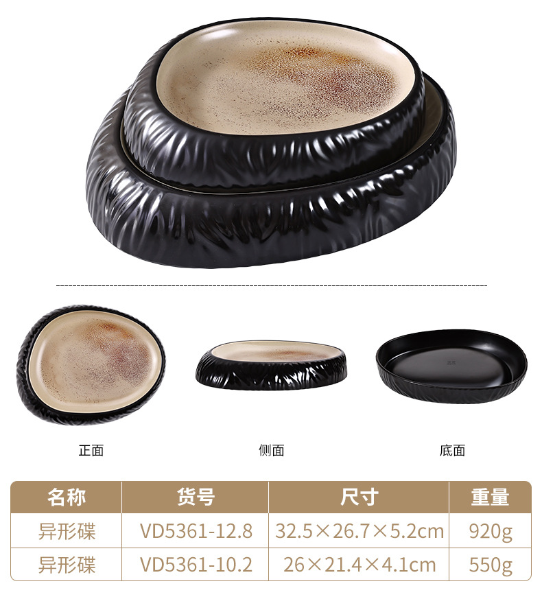 Shan Ye Feng Copper Rust Series Melamine commercial trays, living room desktop storage trays, restaurant commercial trays wholesale pic 14