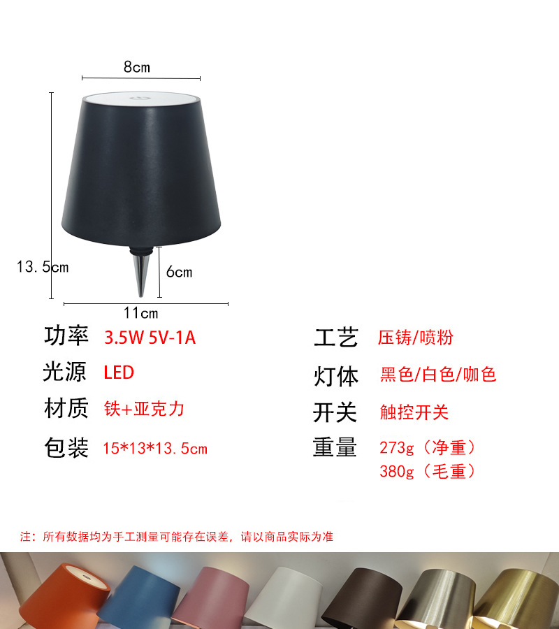 Amazon led wine bottle desk lamp, bar, outdoor and restaurant decoration atmosphere, embedded RGB rechargeable creative desk lamp pic 9