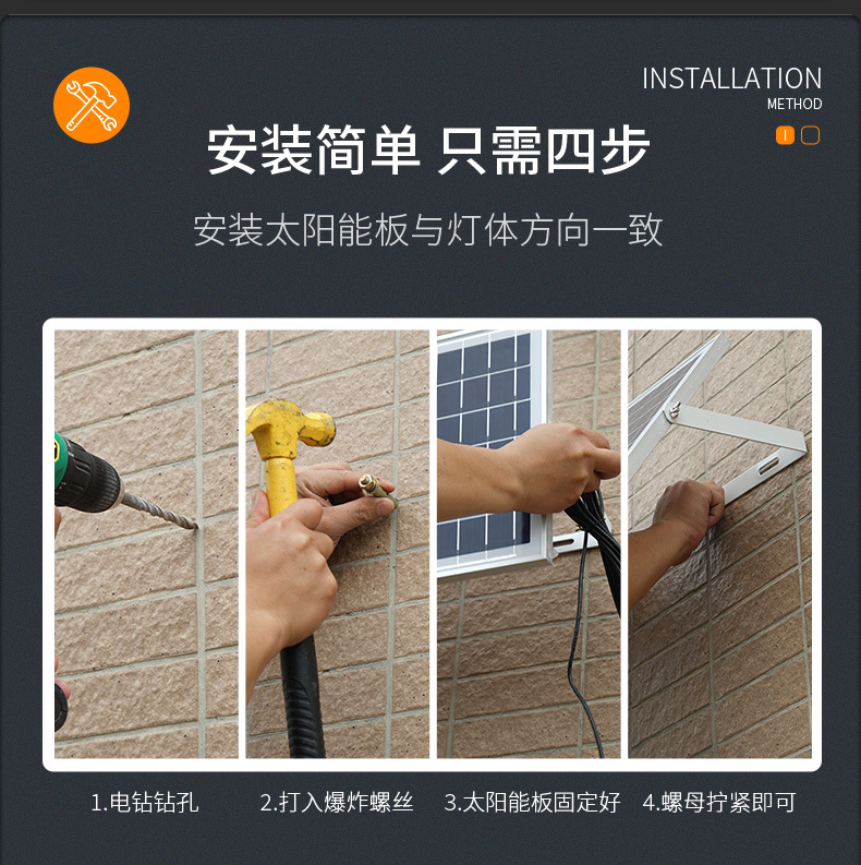 LED太阳能灯户外庭院灯防水大功率超亮家用太阳能投光灯2024详情23