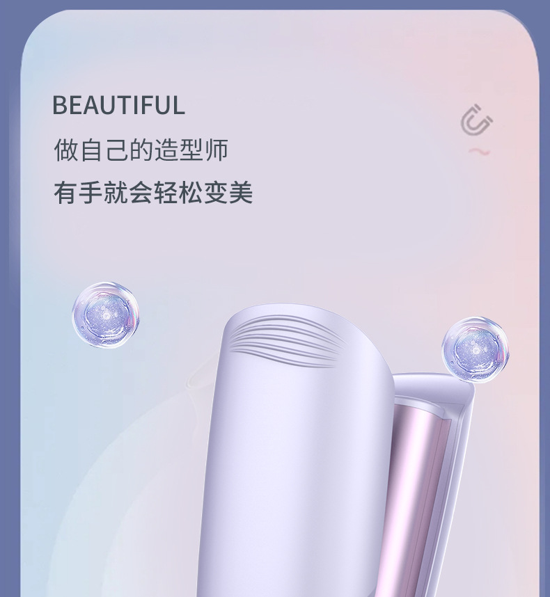蛋卷头卷发棒水波纹波浪蛋糕大卷神器懒人玉米烫夹板羊毛卷发器女详情11