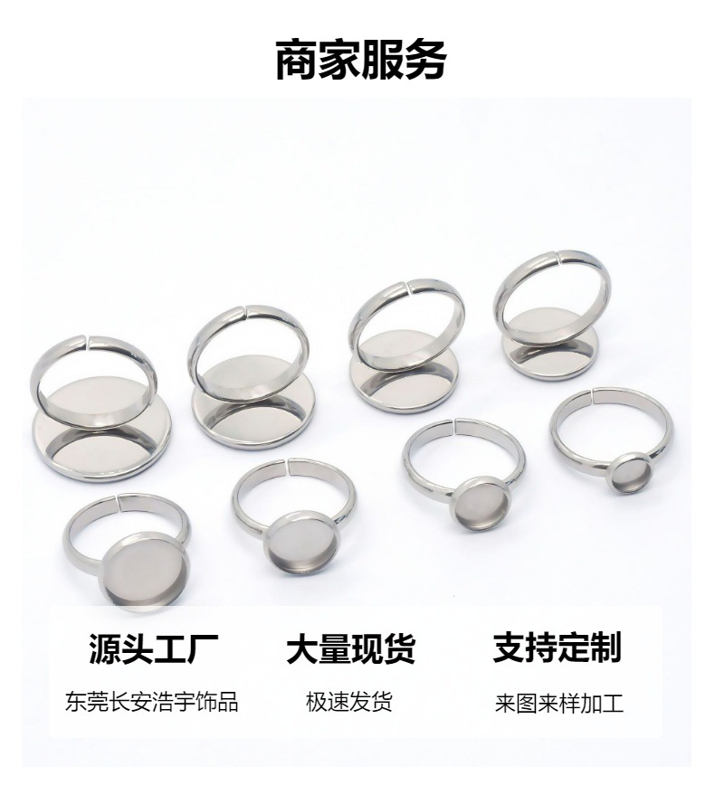 小额批发欧美时尚不锈钢多规格diy宝石底托戒指 小众设计源头工厂详情7