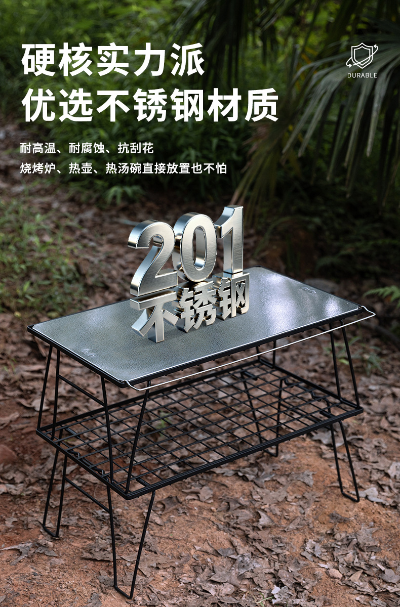 柯曼T-2355不锈钢花纹方天板轻网桌用配件辅助托盘支撑天板详情3