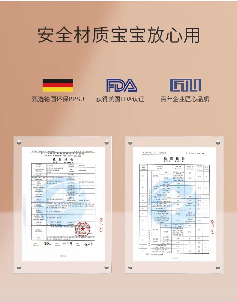 巴比象儿童吸管奶瓶1-3带柄刻度PPSU学饮杯防呛防漏防摔宽口奶瓶详情9