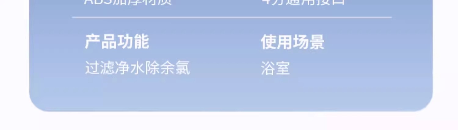 Pressurized filter shower head power shower flower drying bathroom showerhead pressurized large water outlet booster pump for household use pic 31