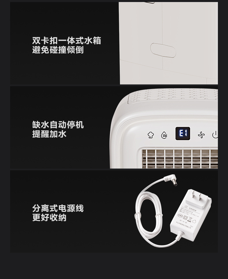 德国蓝宝BP-X6厨房冰雾扇电风扇小空调冷风机家用防油烟制冷壁挂详情25