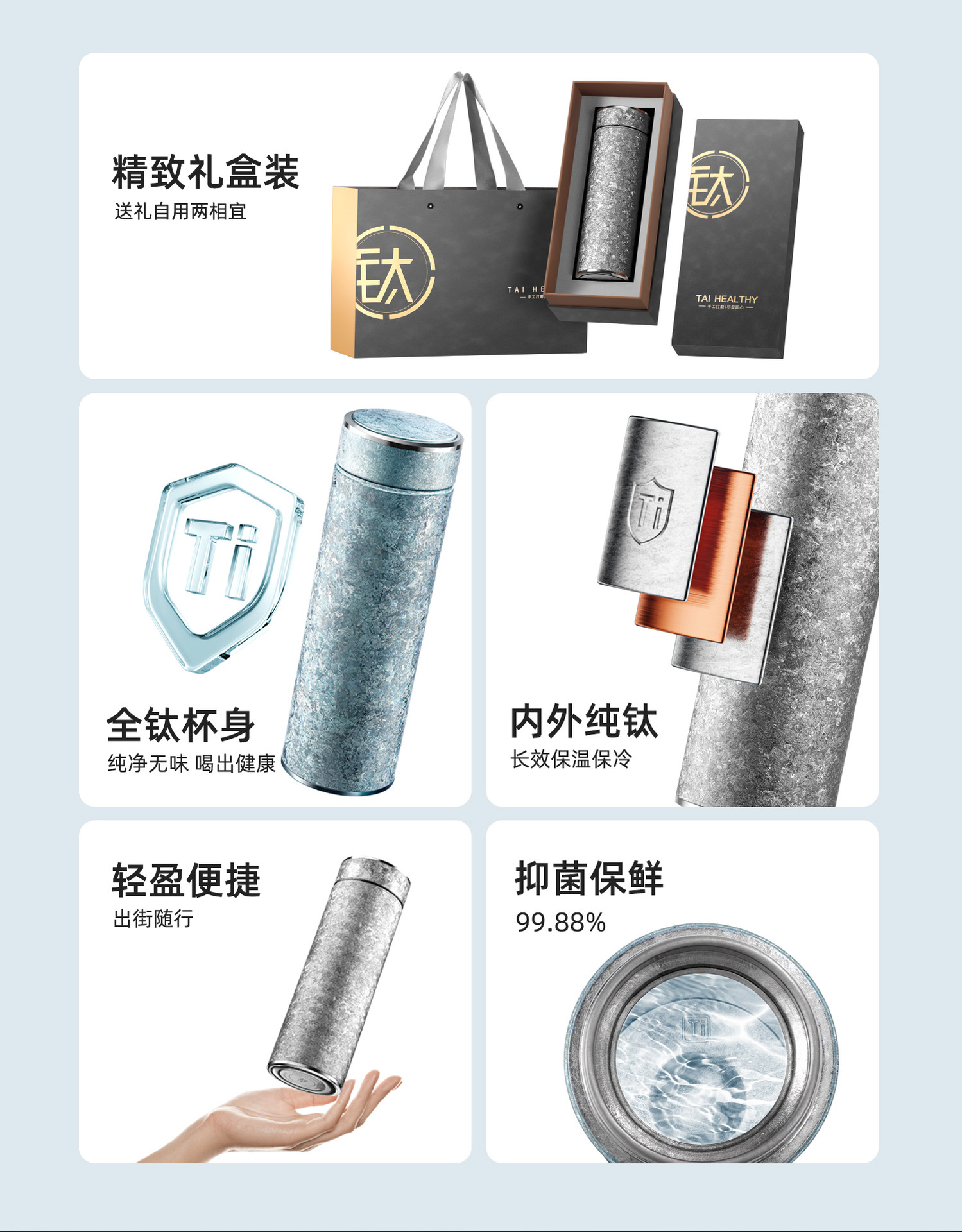 纯钛保温杯冰花商务送长辈高档礼品高颜值养生双层水杯礼盒装钛杯详情5