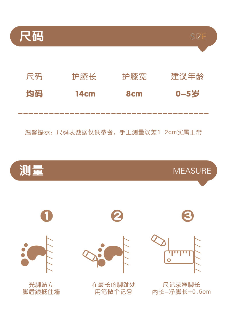 宝宝护膝夏季婴儿爬行防摔护腿膝盖套学步袜套幼儿童护肘神器春秋详情10