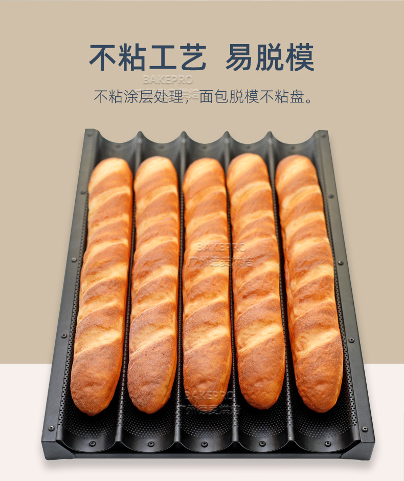 Commercial factory wholesale stainless steel frame French baking trays, baguette trays, French bread trays, non-stick baguette trays pic 9