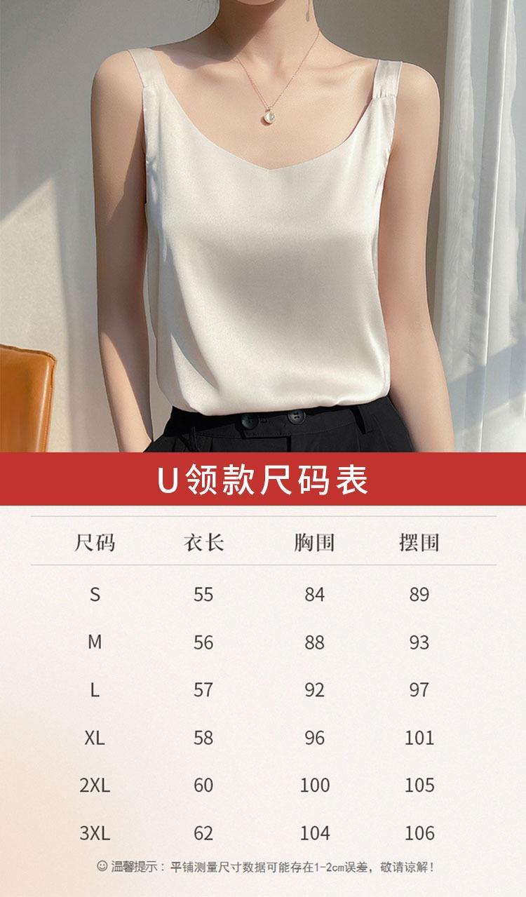 2025年吊带背心女内搭白色美背醋酸仿真丝上衣缎面夏西装仿打底衫详情2