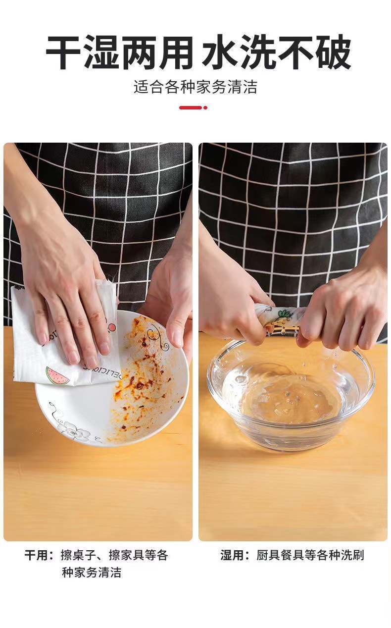 懒人抹布干湿两用厨房一次性抹布家用加厚吸油吸水洗碗清洁专用纸详情6