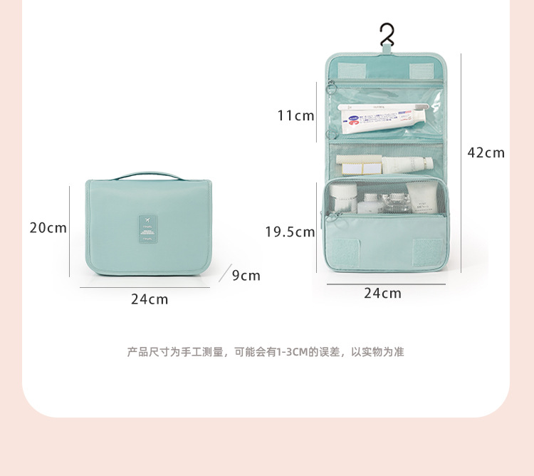 新款韩版防水旅行大容量收纳包 便携出差手提男女挂钩洗漱化妆包详情5