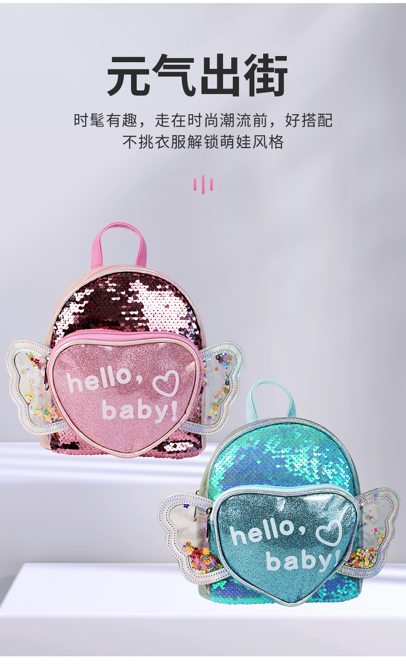大尾猫新款时尚亮片儿童包甜美翅膀双肩包女童卡通时尚公主小书包详情5