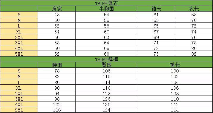 Yitu Tactical Sports Shark Skin Waterproof Soft Shell Down Jacket and Pants Alpha Green Warm Fleece Camouflage Down Jacket Set pic 30