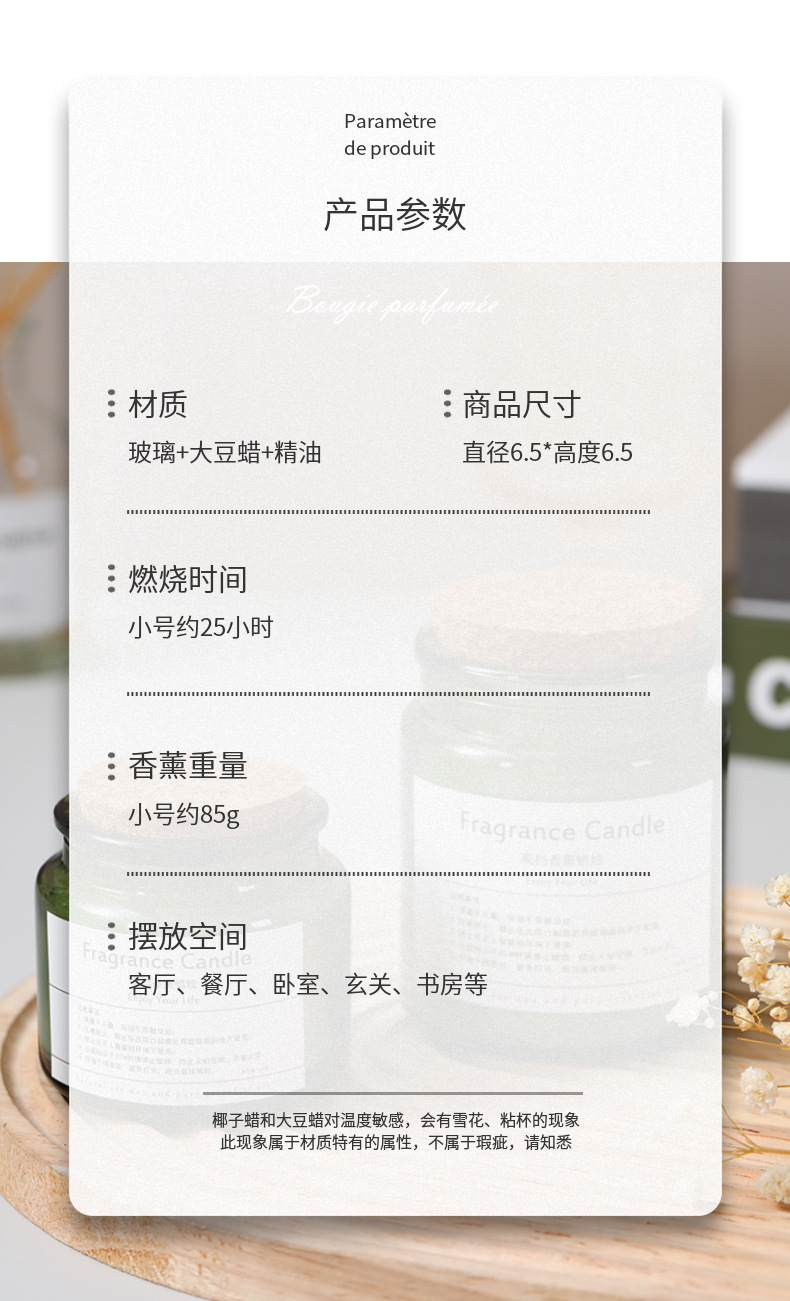 香薰蜡烛木塞三色瓶跨境无烟大豆蜡小众室内香氛伴手礼工厂批发详情4
