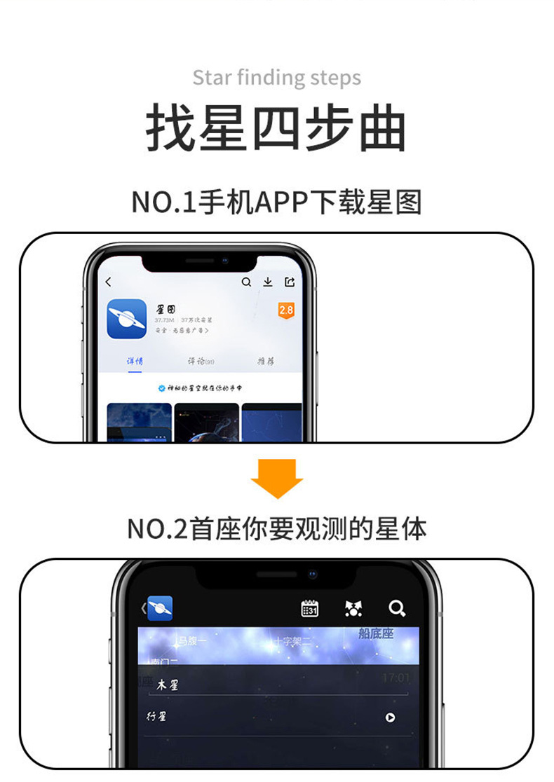 批发30070天文望远镜长脚架带寻星镜户外高清高倍专业单筒儿童详情30