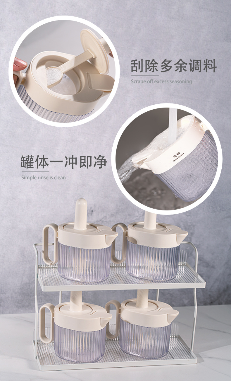 家用调味盒ins风大容量调味罐厨房酱料罐密封防漏味精盐调料瓶详情10