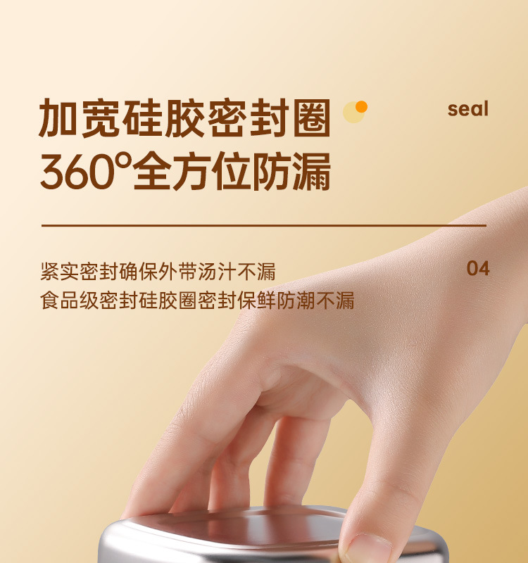 304不锈钢保鲜盒饭盒可爱卡通便当盒微波加热食品冰箱收纳盒带盖详情8