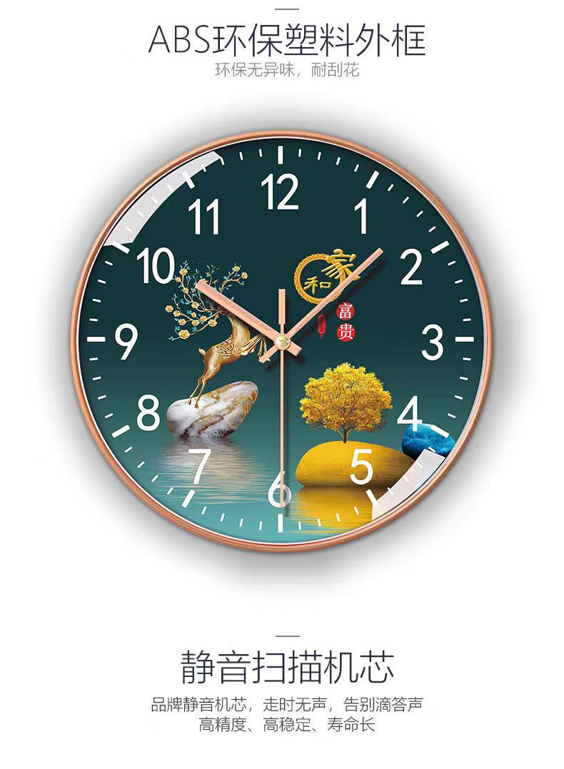 轻奢静音钟表简约家用时尚挂钟免打孔挂墙石英钟客厅卧室装饰时钟详情6