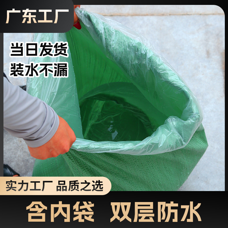 麻袋加厚编织袋批发蛇皮袋子搬家服装打包袋绿色大袋子防水编织袋详情7