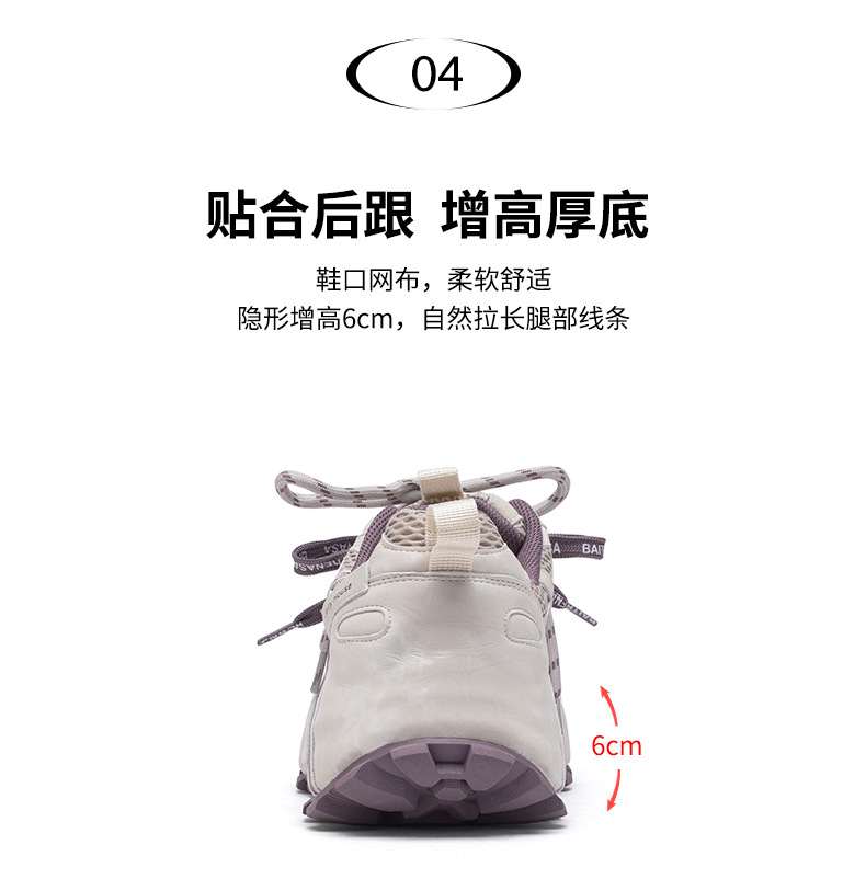 厚底老爹鞋女款2026四季透气新款显瘦增高系带轻便舒适复古休闲鞋详情18