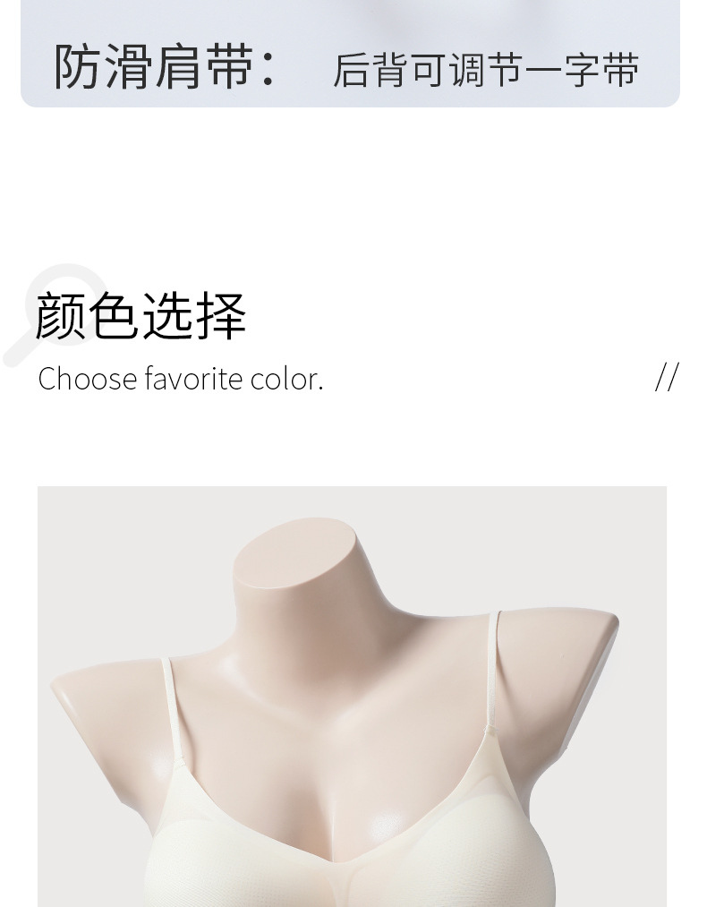 冰丝细肩带外扩内衣女小胸显大聚拢美背加厚6cm胸垫凉感漫画文胸详情18