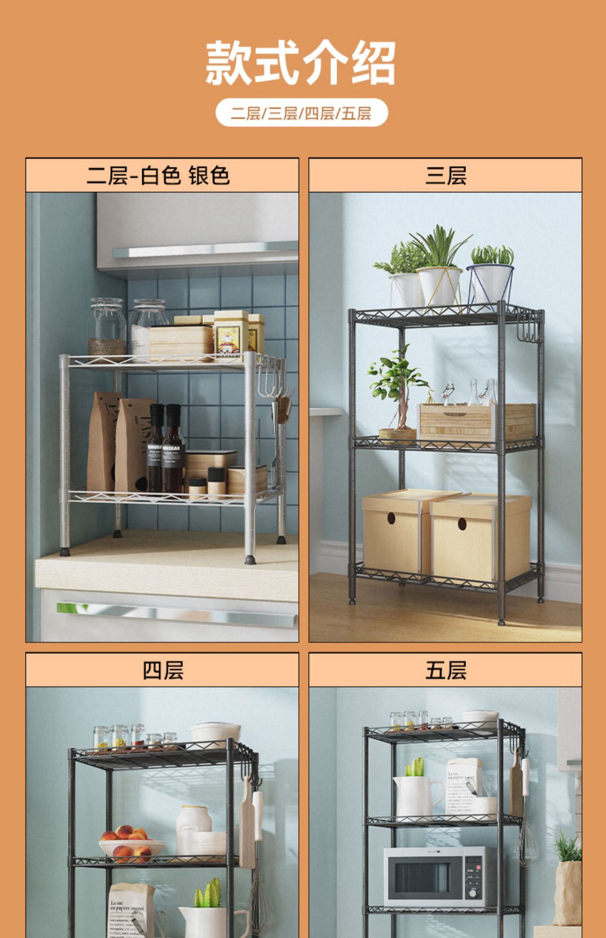 Factory wholesale kitchen shelves, microwave floor-standing metal storage, home bathroom, oven, multi-layer storage shelves pic 23