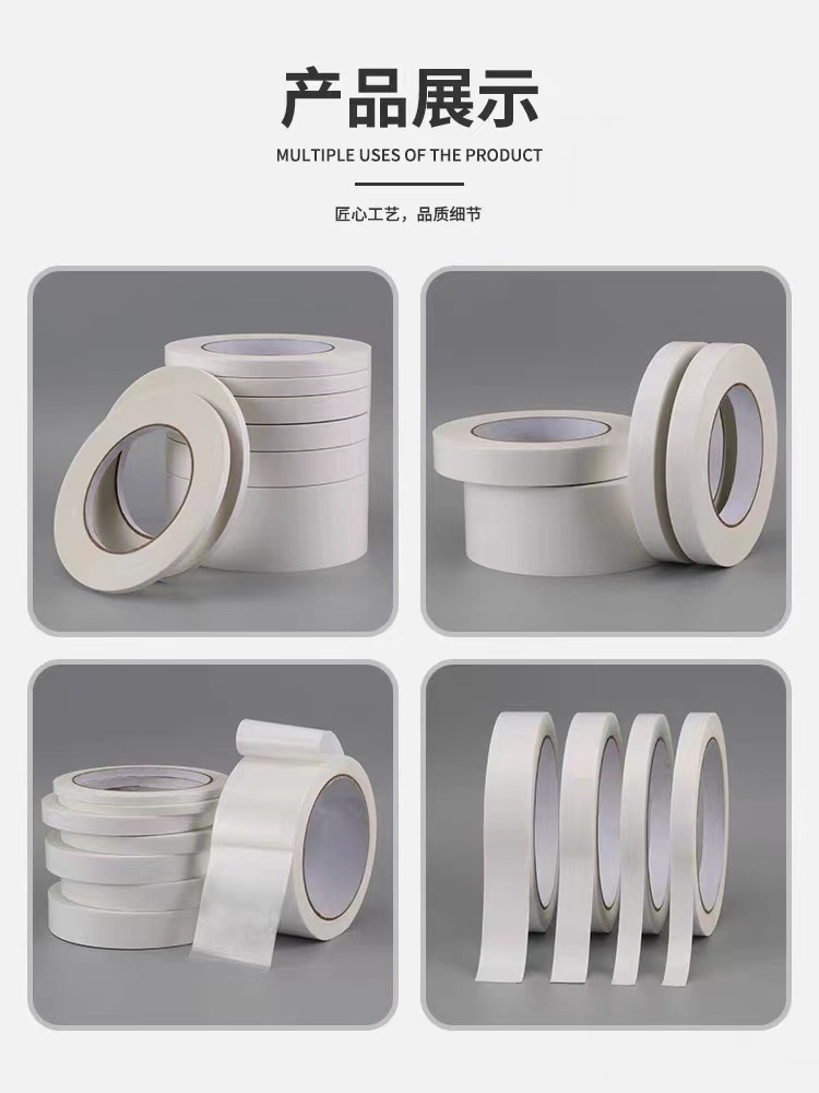 Strong high-viscosity office handmade kindergarten double-sided adhesive paper for children and students, high-viscosity double-sided tape 15m pic 7
