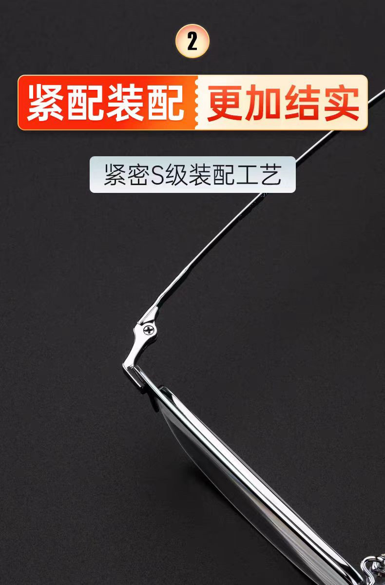 新款时尚男士商务高清水晶玻璃老花镜金属半框鱼丝架双色电镀潮流详情10