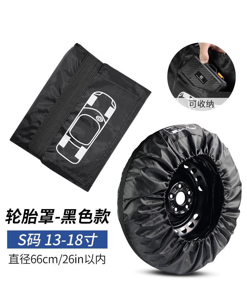 跨境汽车备胎罩防水防尘轮胎罩涤塔夫全包备胎套收纳袋汽车轮胎罩详情16