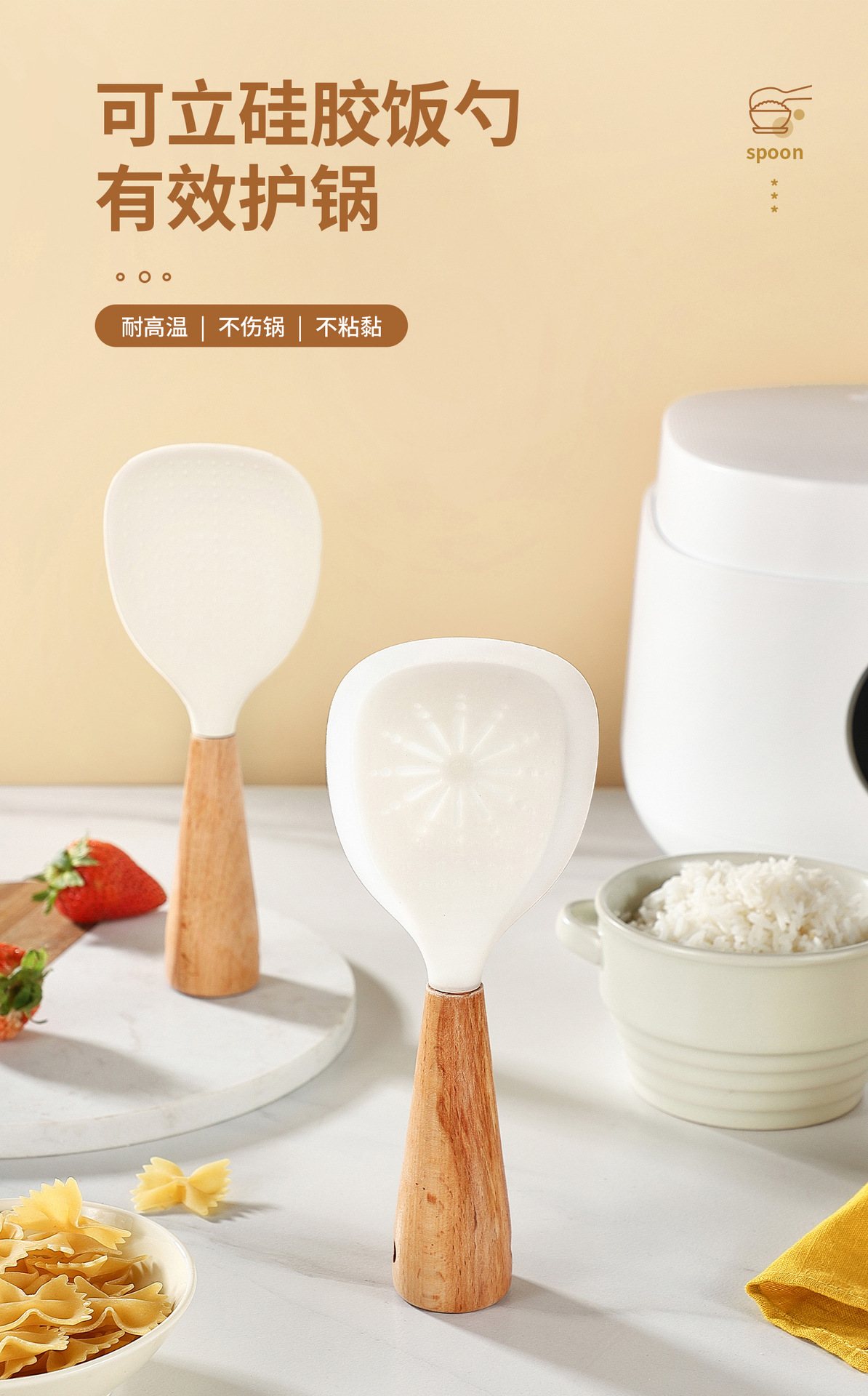 Instant sales of silicone rice spoons, non-stick rice cookers, food-grade premium spatulas, high-quality household rice pic 1