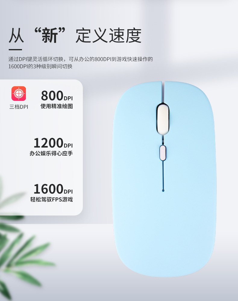 跨境新款蓝牙双模无线鼠标电脑笔记本办公静音发光2.4G可充电鼠标详情6