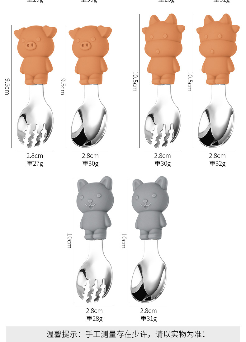 儿童硅胶餐具